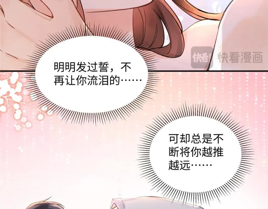 42 再次和他49