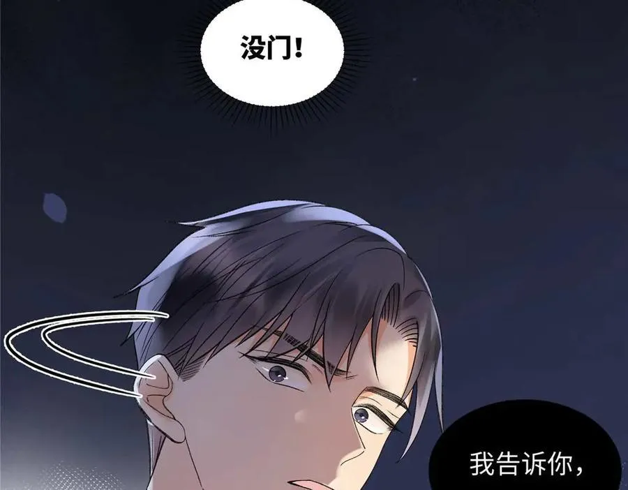55 看季忆的笑话105