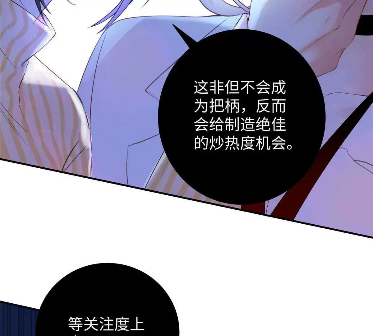 19 孩子就是你的啊16