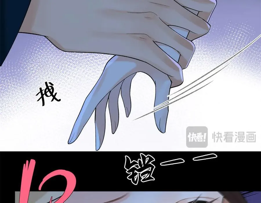 48 你要不要试着喜欢我？55