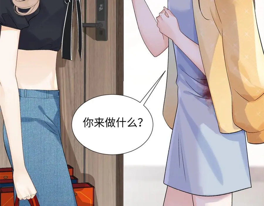 54 从房间里滚出去77
