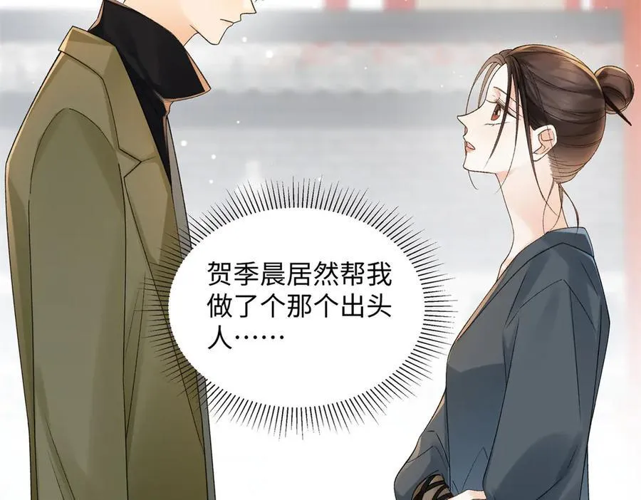 53 没能说出口的话是什么？13