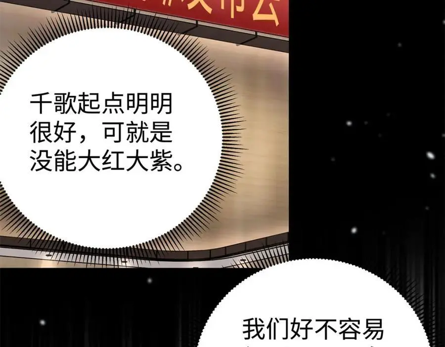 14 被闺蜜陷害9
