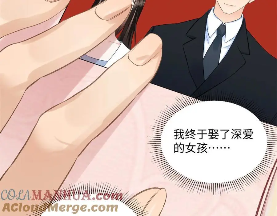 27 契约结婚28