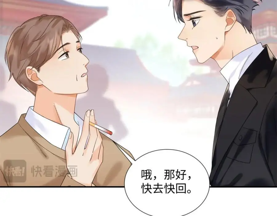 28 季忆被绑架21