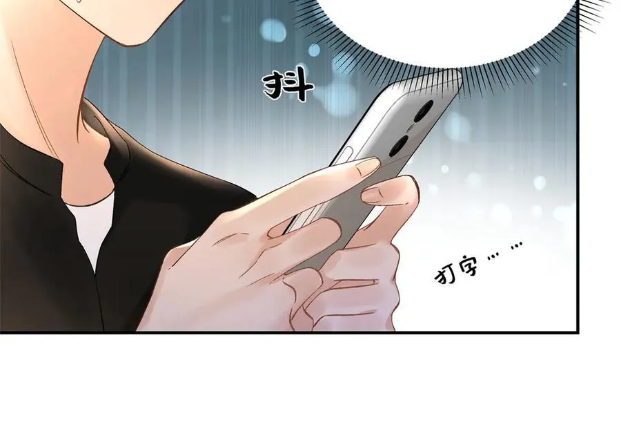 44 他也喜欢我吗？94