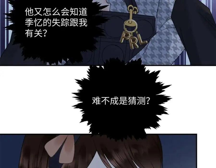 28 季忆被绑架66