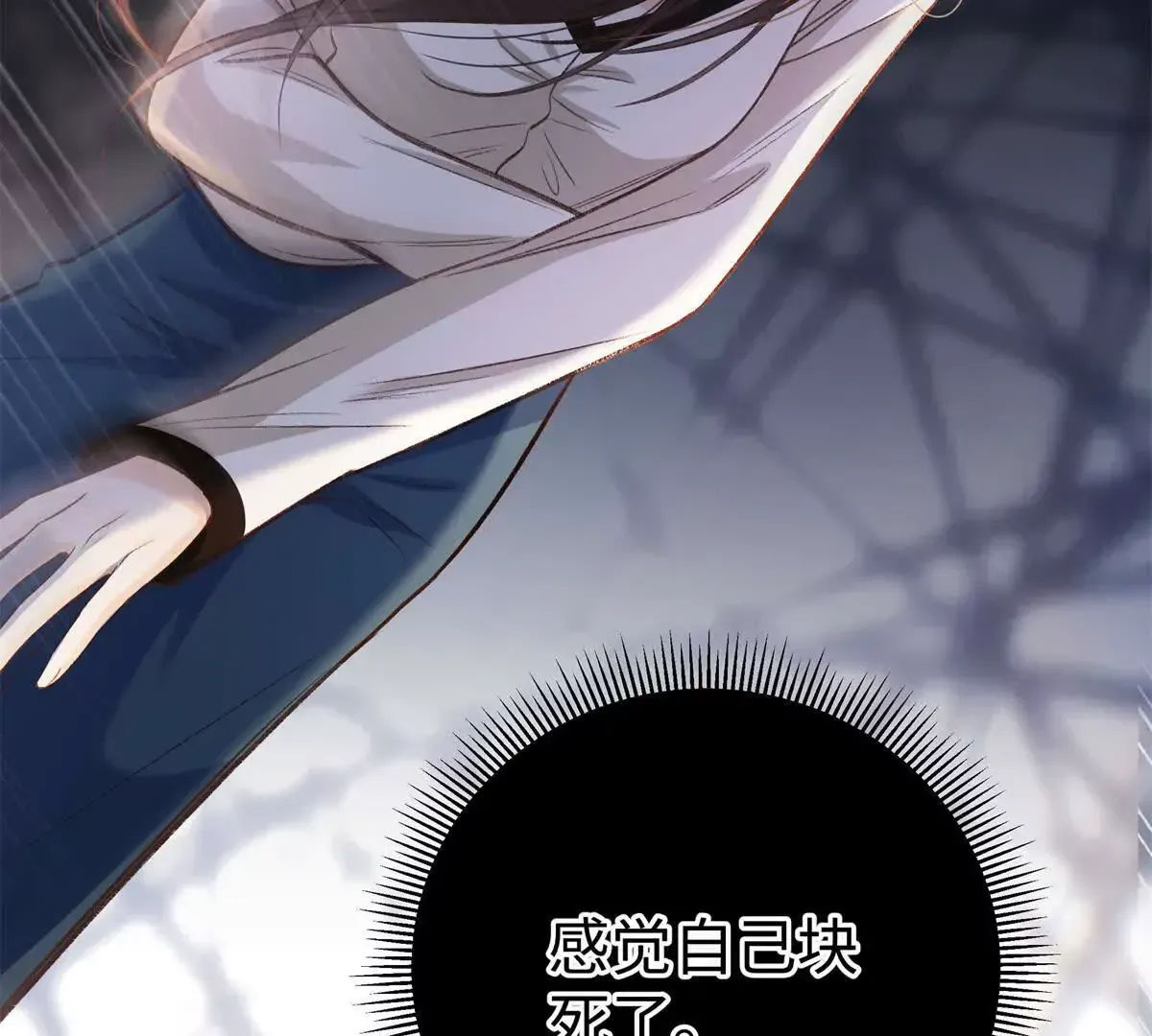 10 贺季晨怎么会担心我？7