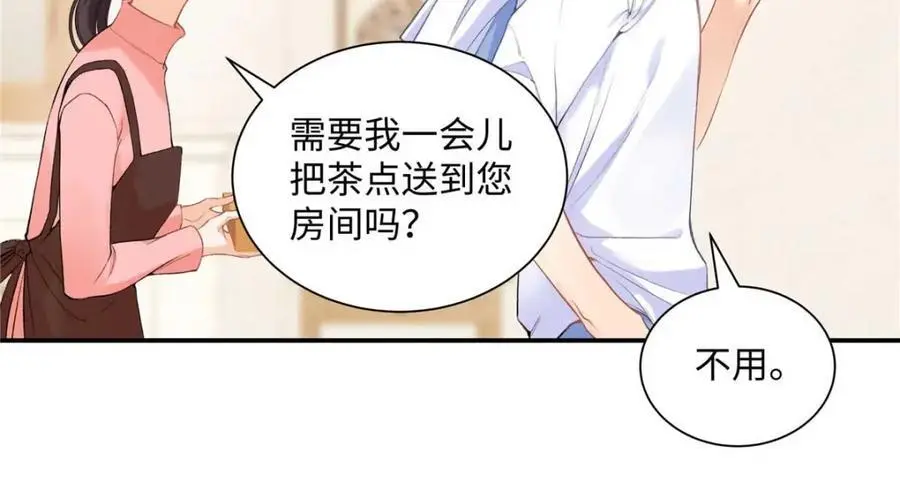 20 一见钟情的初遇90