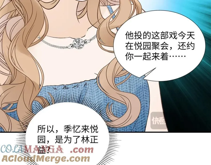 38 赴约68
