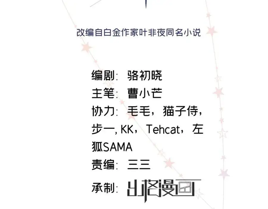 22 那个女生我罩着1