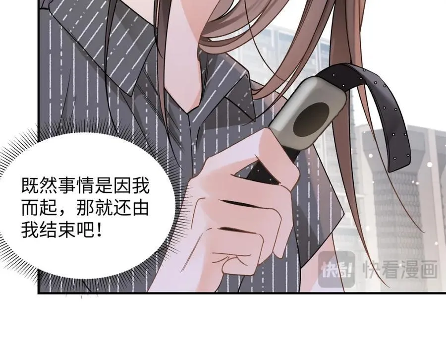 38 赴约33