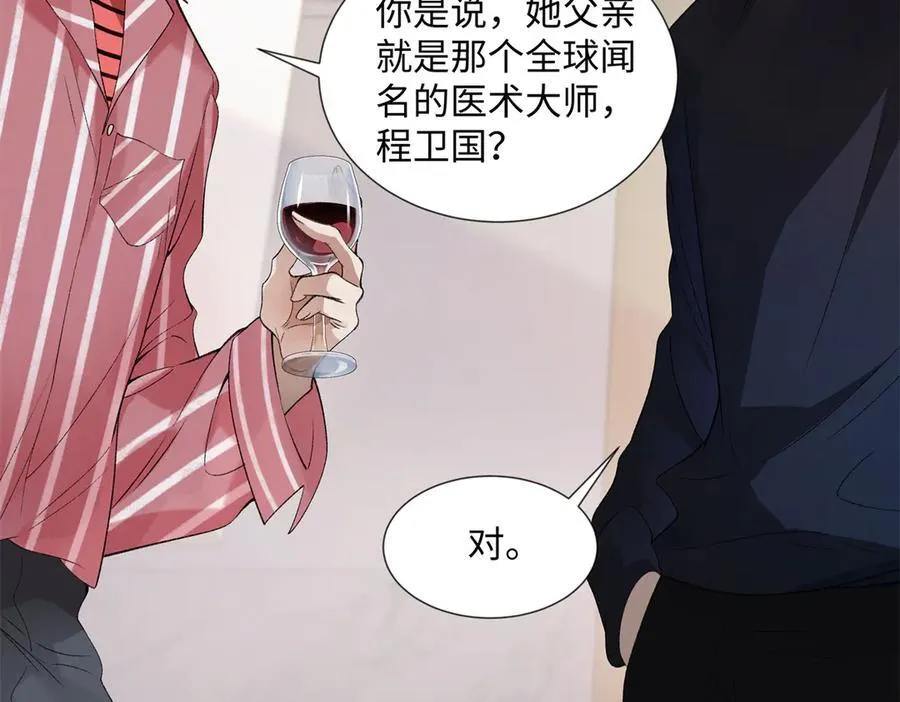 56 贺季晨为什么要偏袒我_135