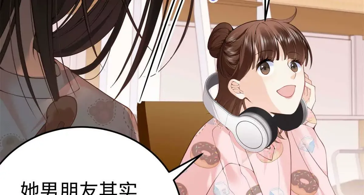 12 你的梦里会有我吗？25