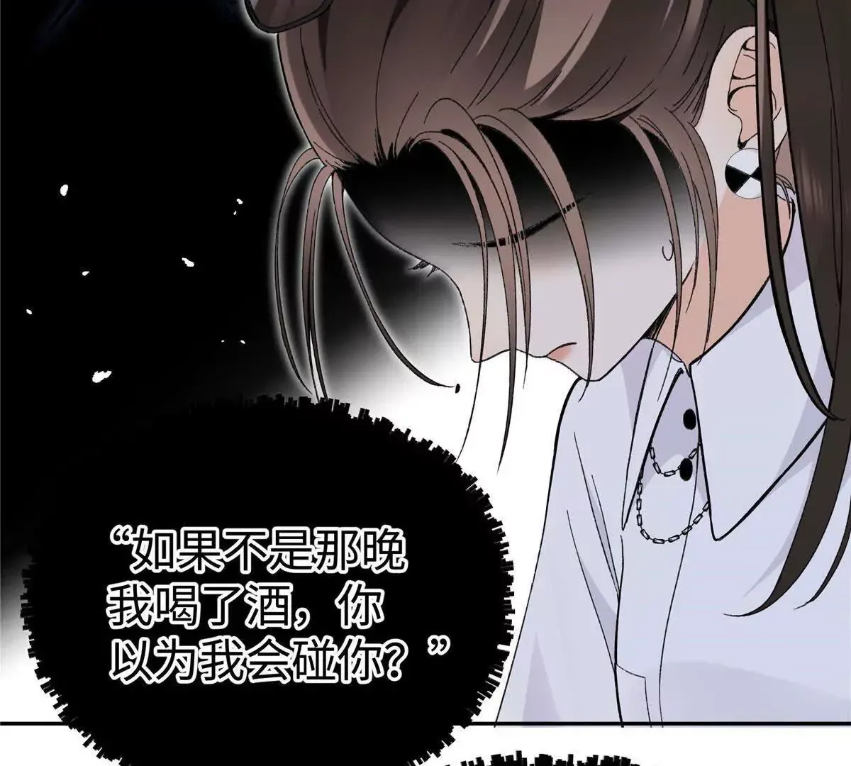 02 让他看到我狼狈的样子20
