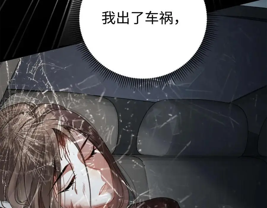 14 被闺蜜陷害42