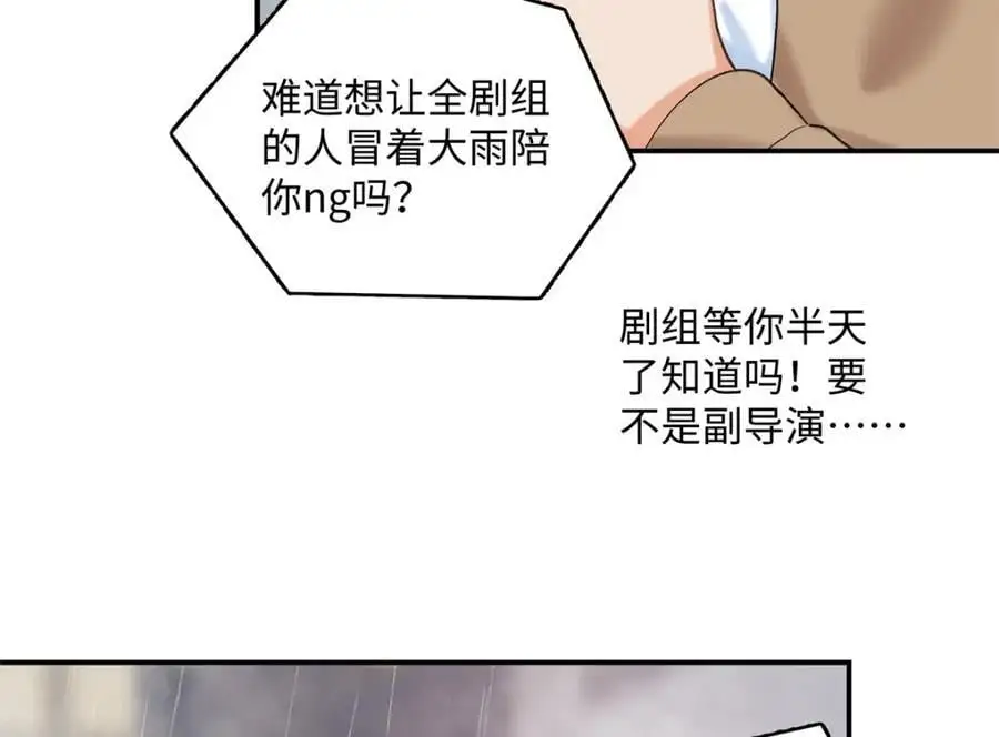 30 她的身体受得了吗106