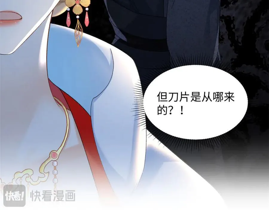 51 衣服里竟然有刀片122