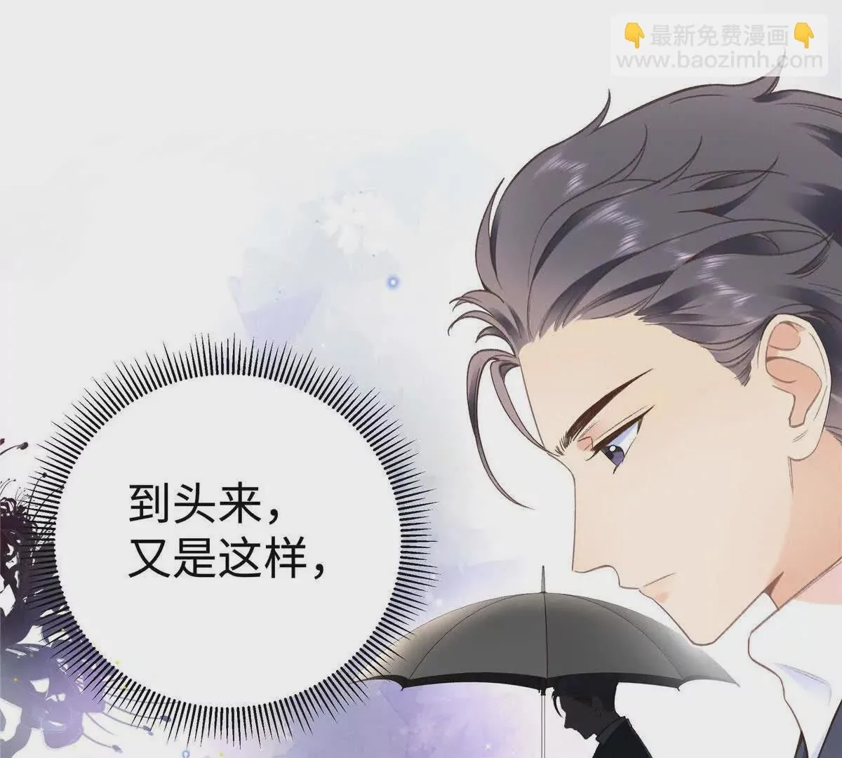 02 让他看到我狼狈的样子98