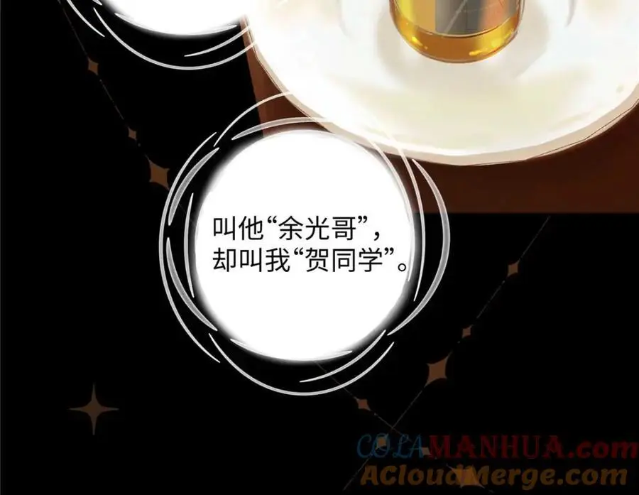 21 我有想嫁的人80