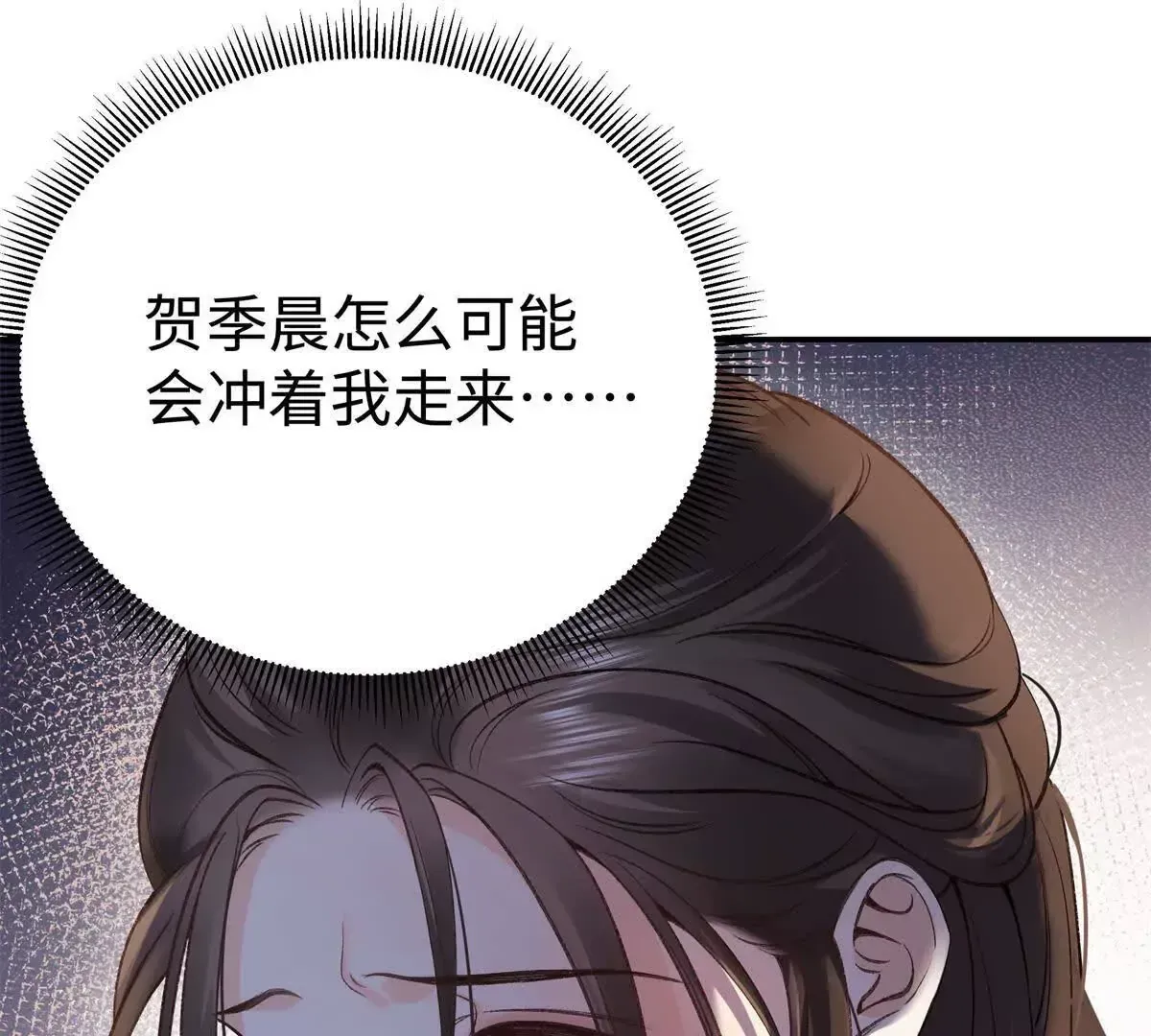 09 为她而来26