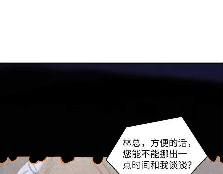 45 意外还是不肯放过我17