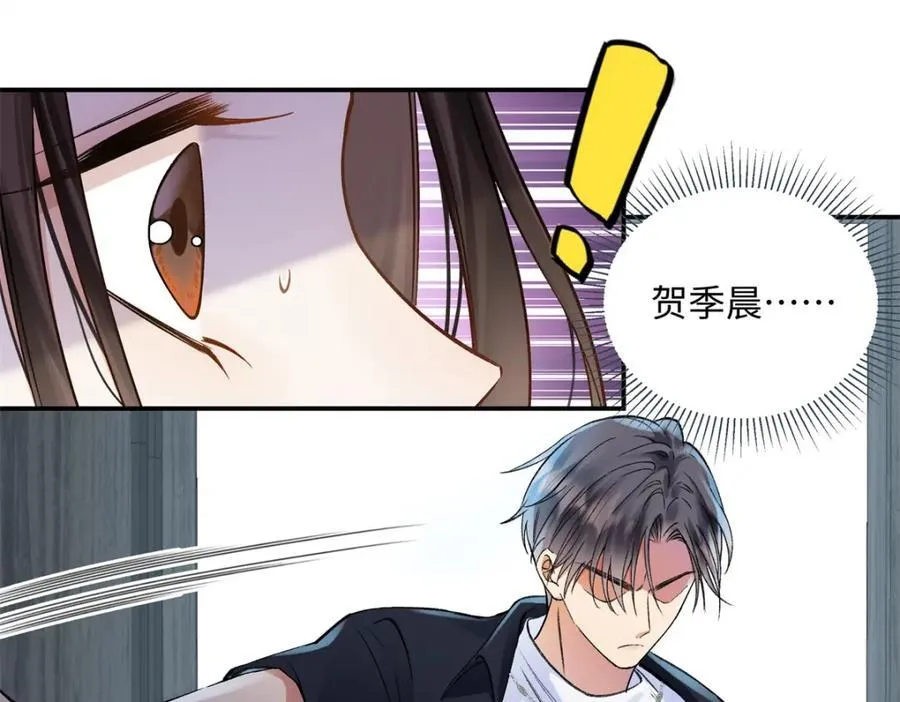 40 他好可怕51