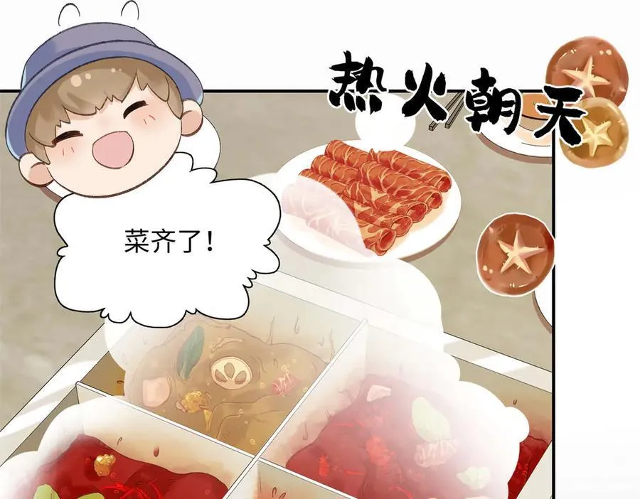 47 季忆，对不起55