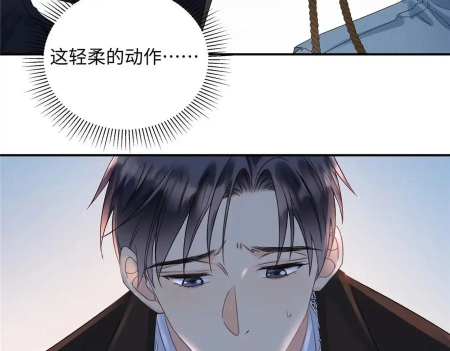 29 你要把她推多远21