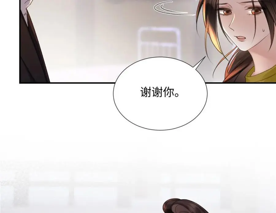 29 你要把她推多远33