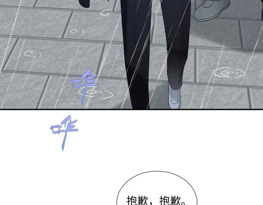 31 别丢下我15