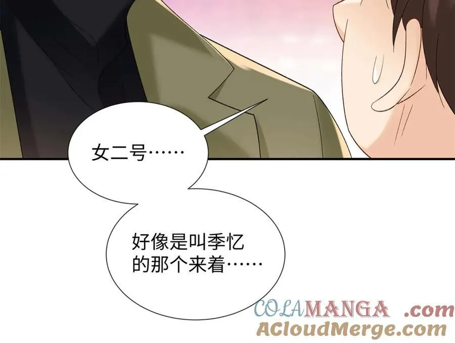 50 季忆受伤了84