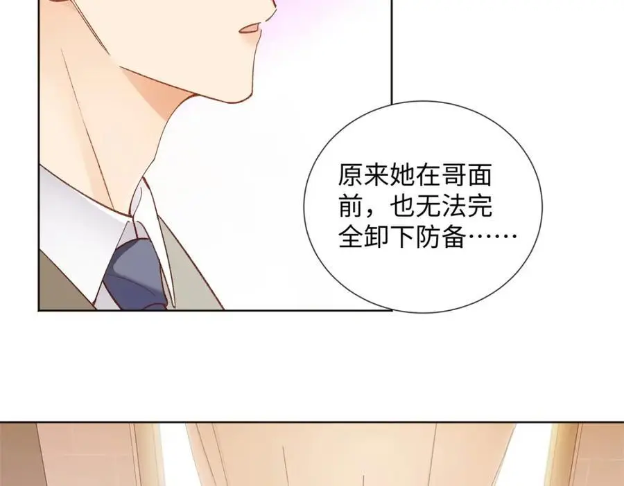 26 扮演成哥哥82