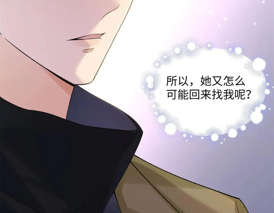 53 没能说出口的话是什么？34