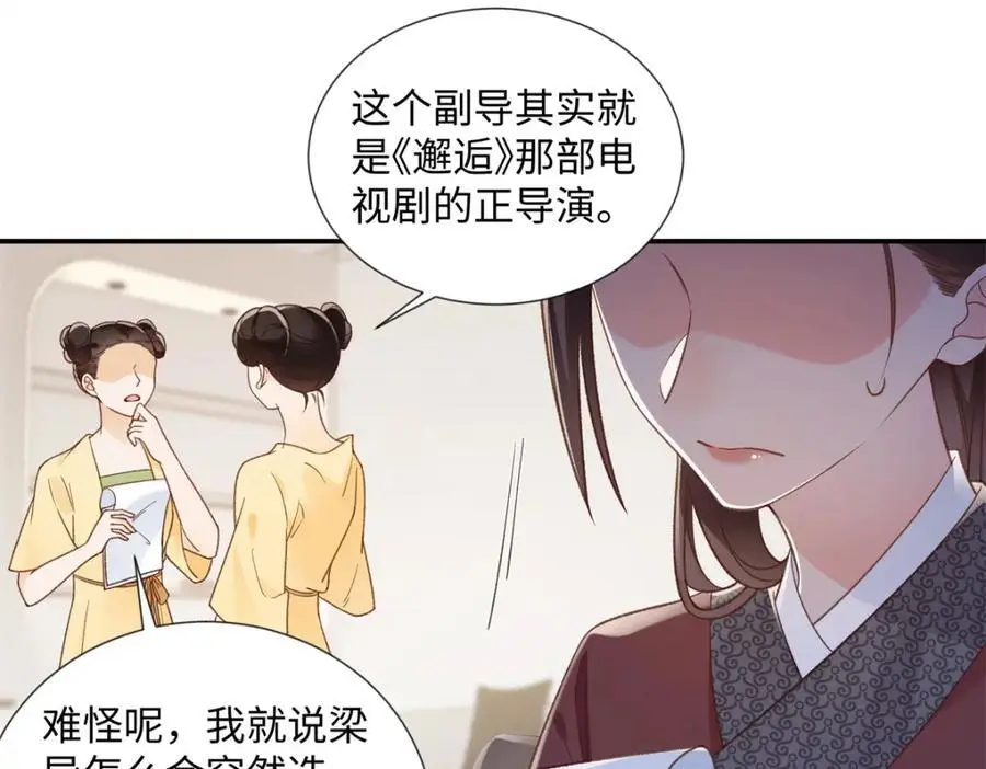 30 她的身体受得了吗15