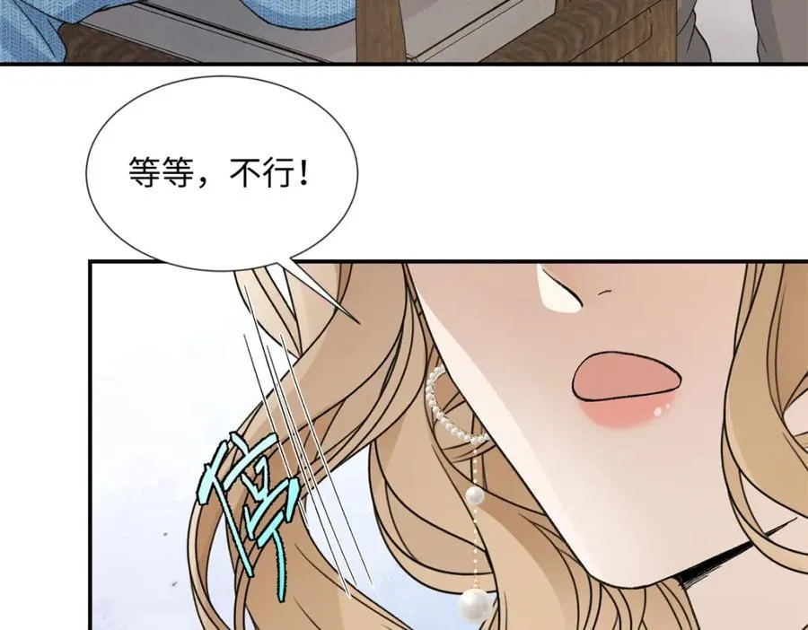 39 季忆是陪酒女？34