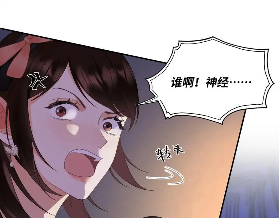 28 季忆被绑架47