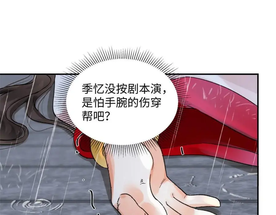 30 她的身体受得了吗131