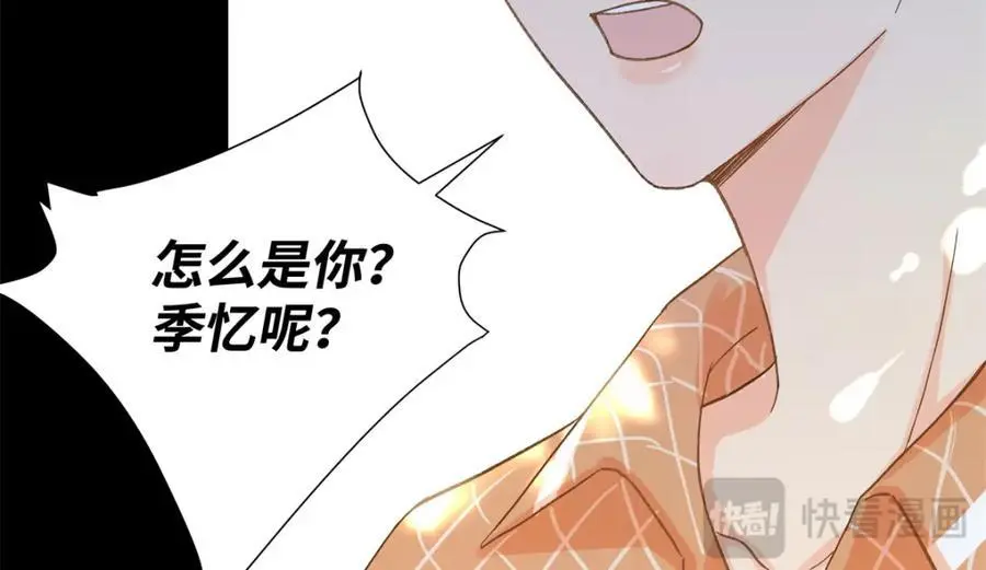24 第一次约会？111