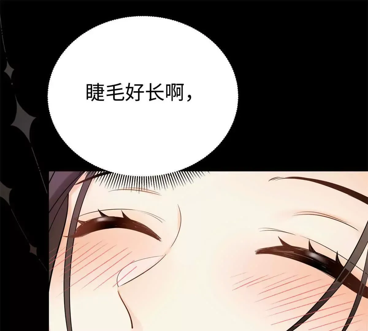 12 你的梦里会有我吗？114