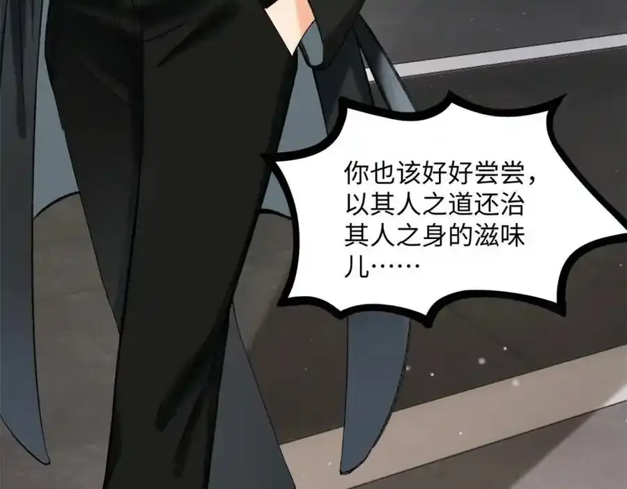 33 季忆 你一定要没事83
