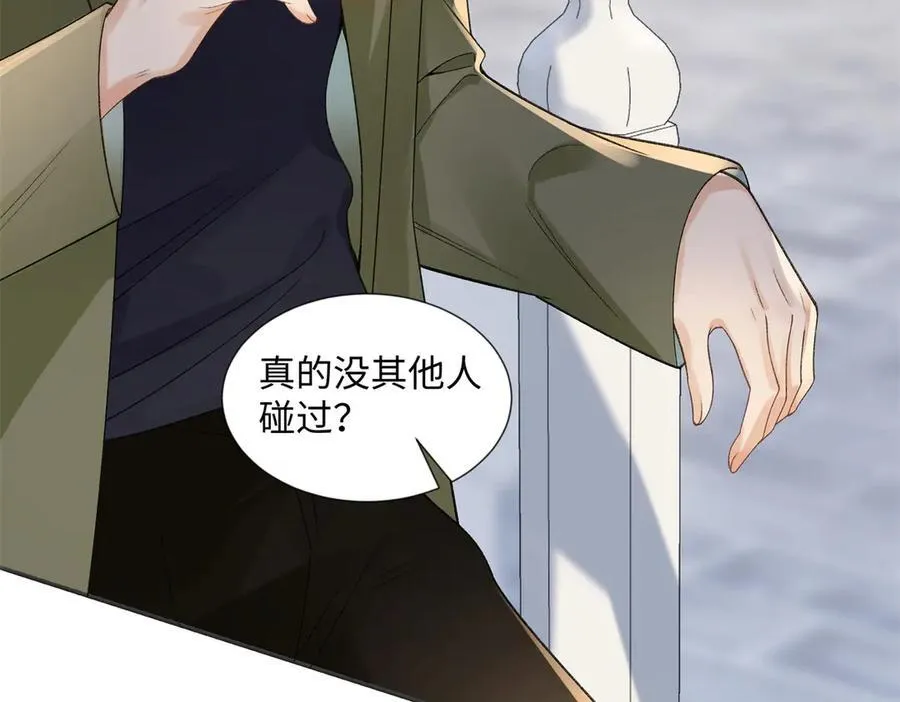 52 真正的凶手9