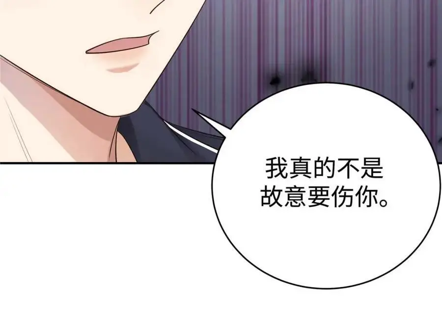 17 他要打我？14
