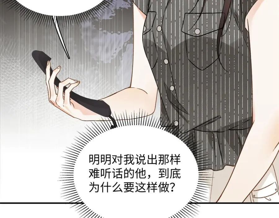 37 没法对他不管不问61