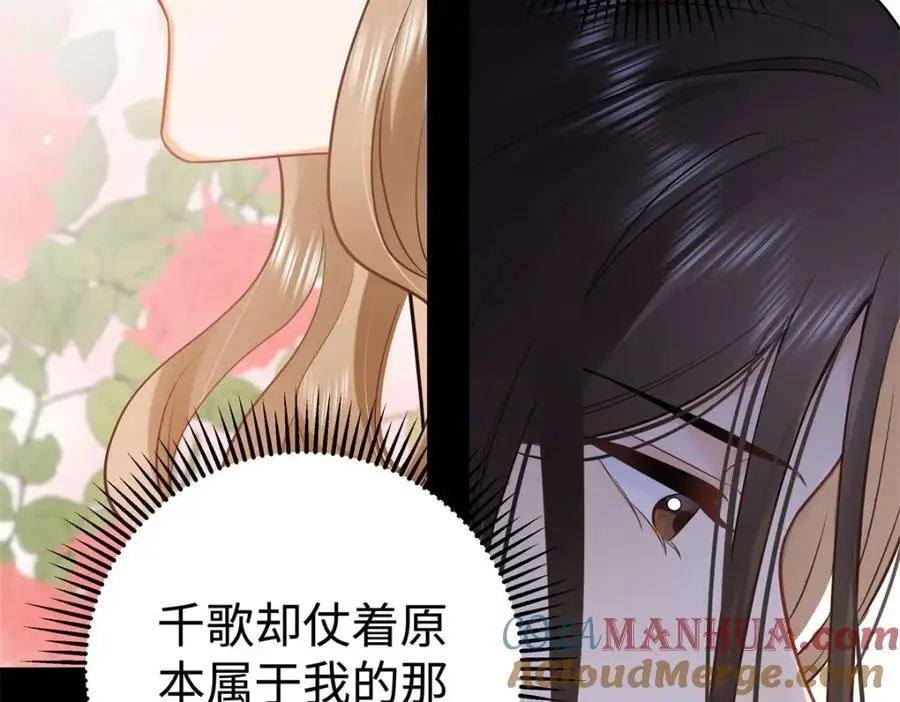 14 被闺蜜陷害60