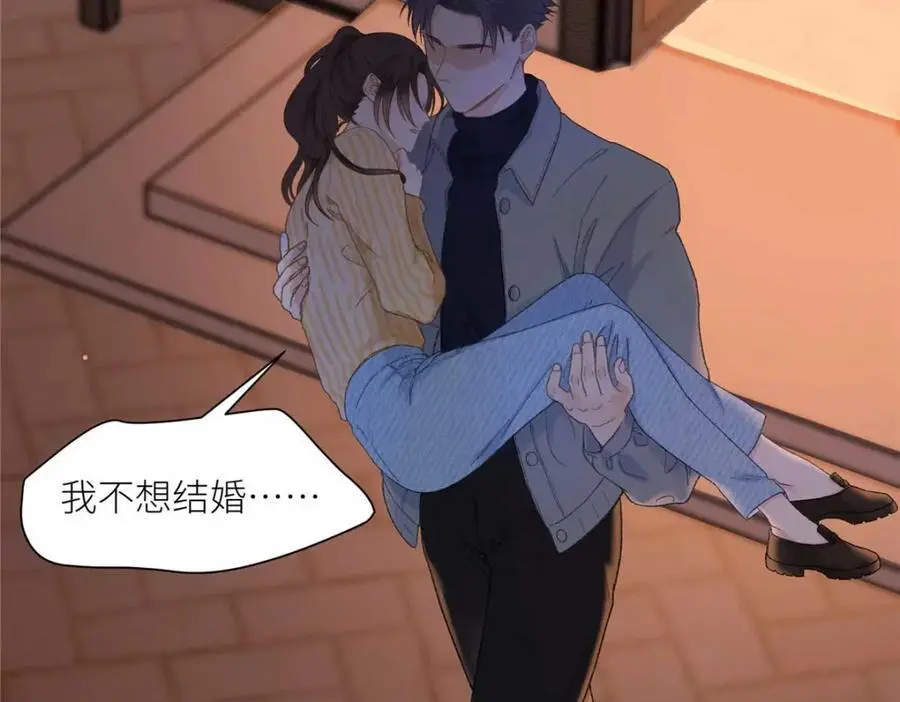 21 我有想嫁的人97