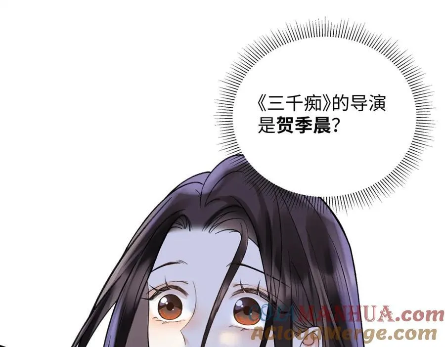 34 从她身上下来！120