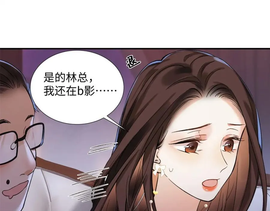 34 从她身上下来！30