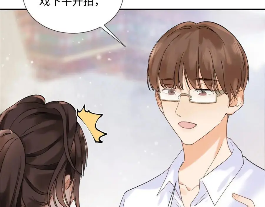 29 你要把她推多远91