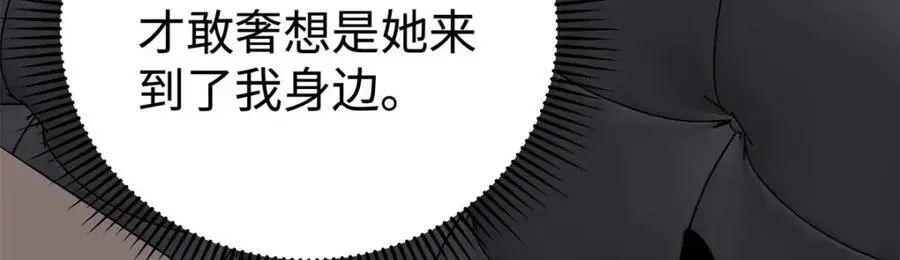 15 和她睡在一起101